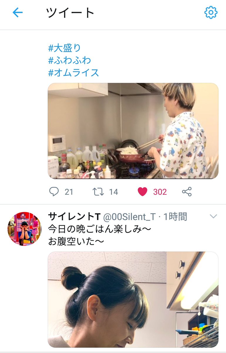 Af Ac Af Ac 8f 95 95 Ba Twitter Search