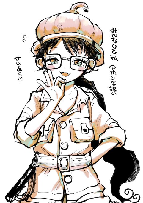ドクターストーン本誌のtwitterイラスト検索結果 古い順