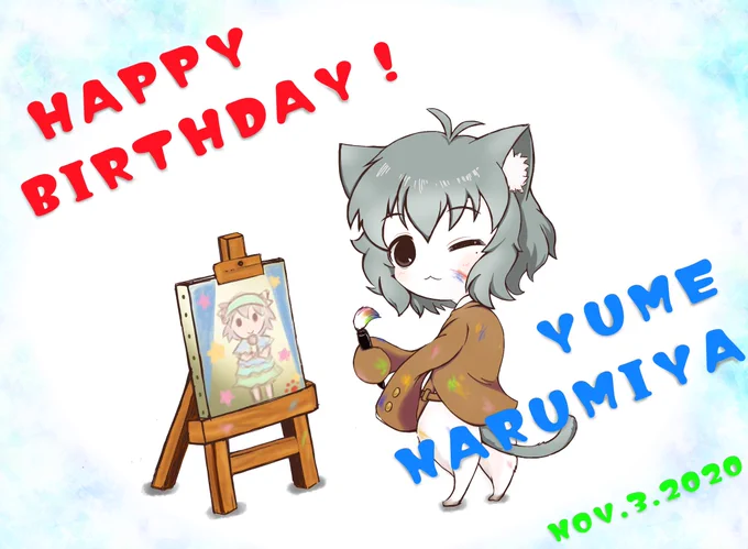成宮由愛さん、お誕生日おめでとうございます?
#成宮由愛 
#成宮由愛誕生祭2020 
#成宮由愛生誕祭2020 
#毎月4日はゆめすこの日 