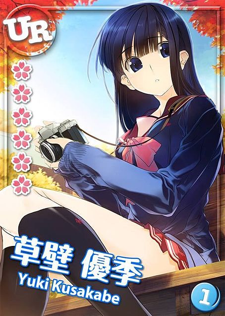 草壁優季のtwitterイラスト検索結果 草壁優季のtwitterイラスト検索結果