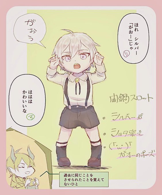 闇鍋スロットのtwitterイラスト検索結果 古い順 闇鍋スロットのtwitterイラスト検索結果 古い順
