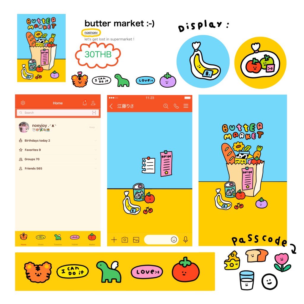 น่ารักมาก😭