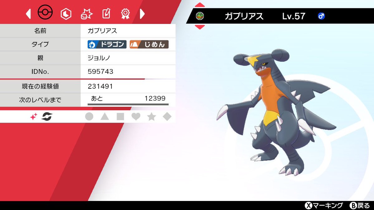 ジョルノ ジョバァーナ Giogio Twitter