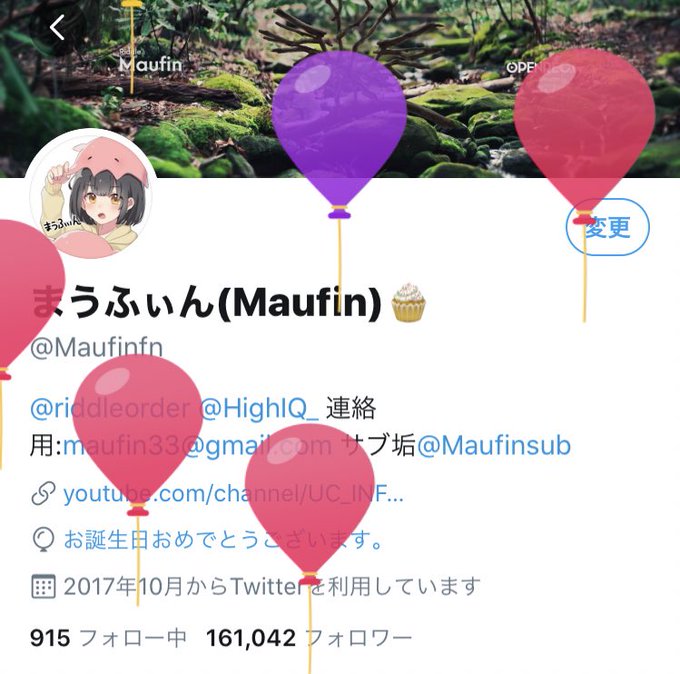 まうふぃん Maufin さん の人気ツイート 1 Whotwi グラフィカルtwitter分析