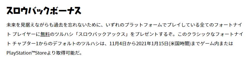 FNJPNews(日本向け情報アカウント)🇯🇵 tweet media