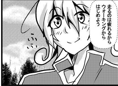 『幽霊屋敷のヤツら達』10話
見どころ 1
【初めてのジャージ姿】
#同人 #同人マンガ #ギャグ漫画 #漫画 #イラスト #イラスト好きな人と繋がりたい #漫画好きと繋がりたい
