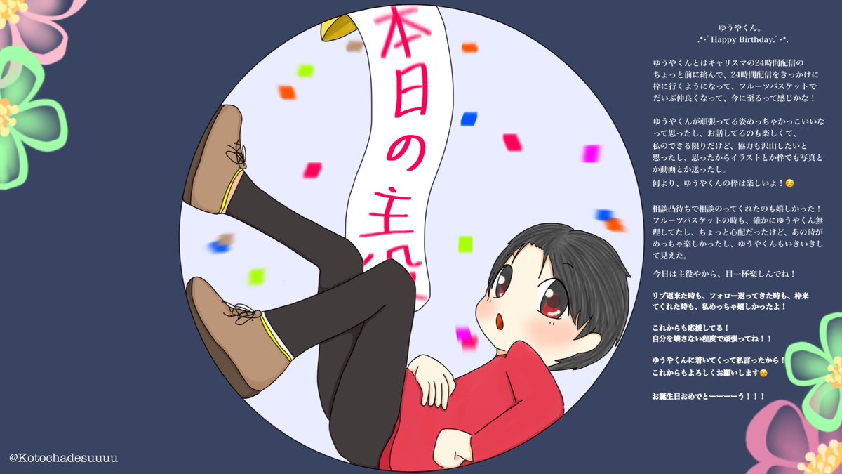 暇人はあなたですか 暇人はあなたですか