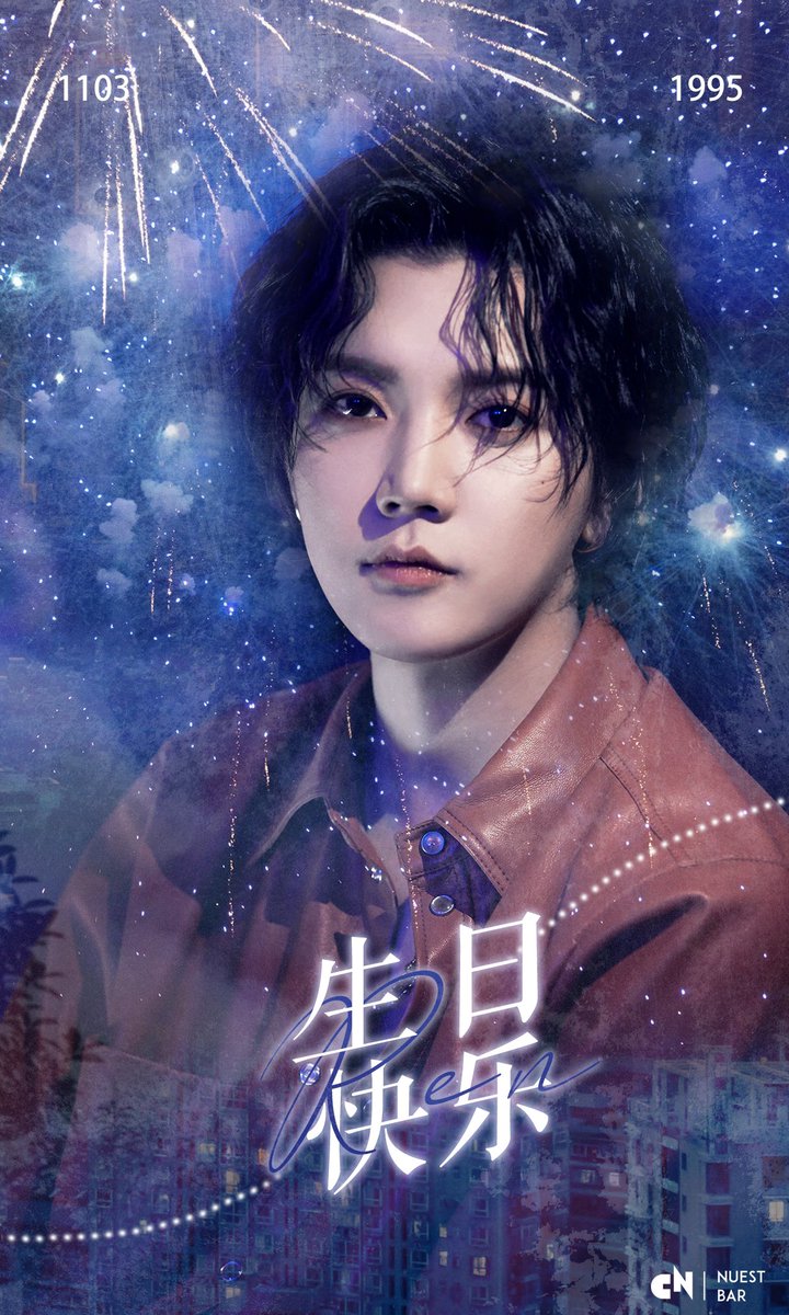 Nuest Bar (@Nuest_Bar) / Posts / X