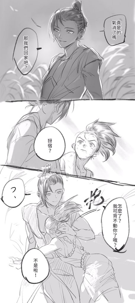 shishii(•Ӫ•) tweet media