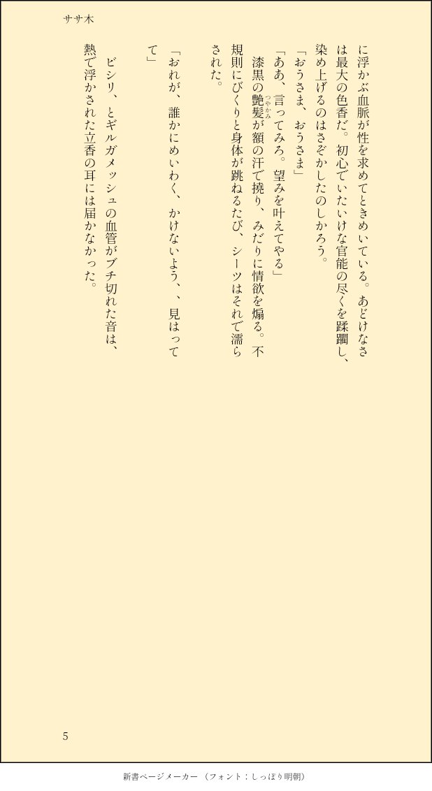 2/2