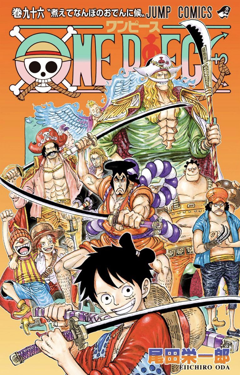 チャールズ部長 ワンピースフィギュア情報局 4月登場予定 一番くじ ワンピース Legends Over Time 仮 題名はまだ仮みたい うーんレジェンドってたらやっぱロジャー 白ひげ おでんが上位賞かなぁ 楽しみだなぁ 個人的には若レイリーや