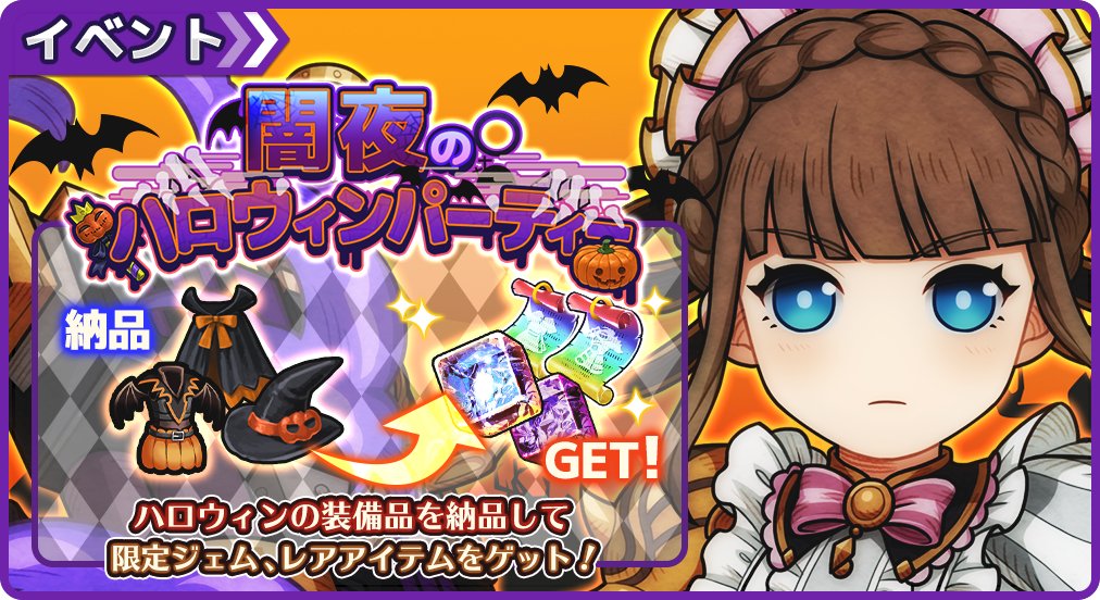 公式 ワンモア フリーライフ オンライン モバイル とあるおっさんのvrmmo活動記 Onemoba Tw Twitter