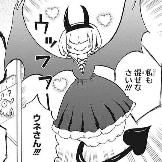 コウ Wj48 週刊少年ジャンプ年48号 コウ Wj48 週刊少年ジャンプ年48号