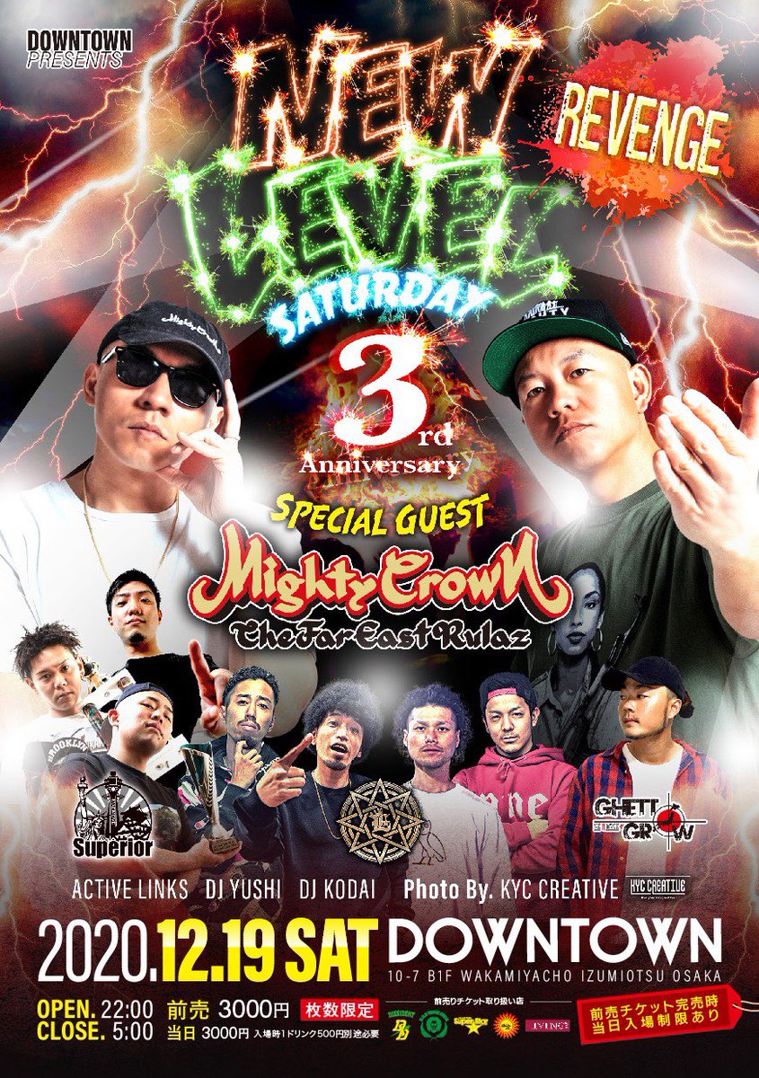 sakura_jz_kswd's tweet photo. 【SAKURA jz 出演情報】

NEW LEVEL SATURDAY
 
SPECIAL GUEST
MIGHTY CROWN the Far East Rulaz

Music By
KING LIFE STAR / SUPERIOR / GHETTO GROW
ACTIVE LINKS / DJ YUSHI / DJ KODAI

@TEAM_NEWLEVEL @downtown0725 

よろしくお願いします🤲 https://t.co/oJ61W71rr4