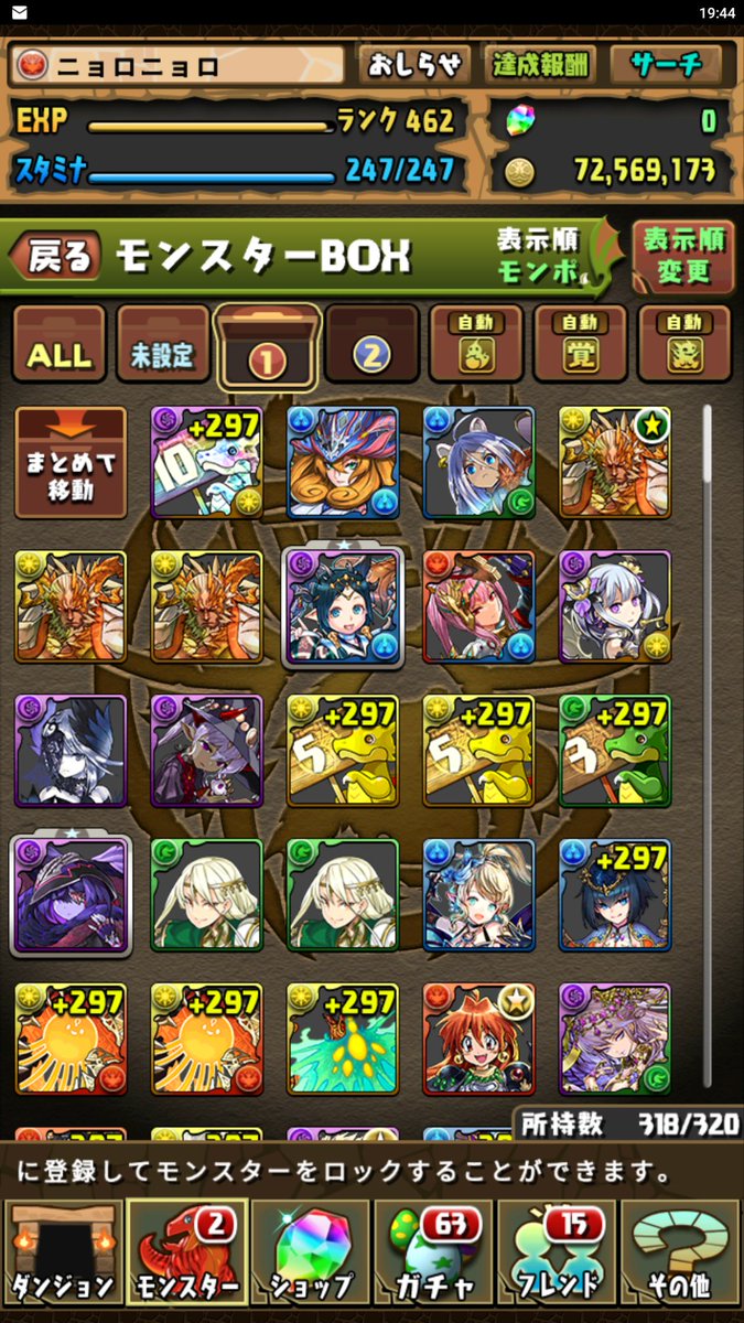ニョロnyoロ パズドラのアカウント売ります dmで値段交渉お願いします 取引方法はラクマかメルカリでお願いします ツクヨミノルザ組めます パズドラ パズドラ垢販売