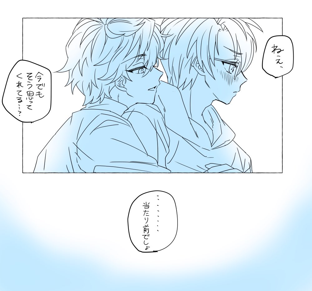 #いずまこ版深夜のお絵描き文字書き一本勝負
大人になっても/約束(+3h)
泉くんお誕生日おめでとう⁺˳✧༚ 