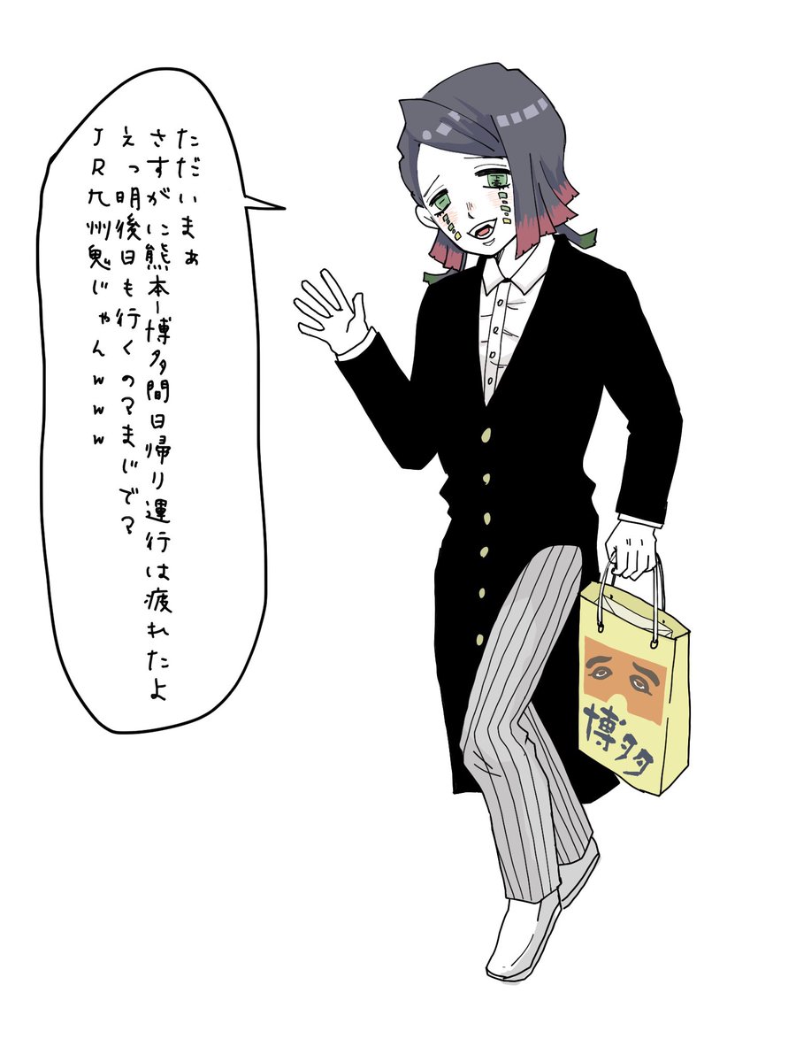無限列車昨日の夜に帰って来てたみたいですね。
夜の方が雰囲気出そう。
でも行きに後ろから押してたディーゼル機関車が帰りはそのまま引っ張って走るから多分後ろ向き(笑)
魘夢さんお疲れ様でした(別に動かしてるわけじゃないけど)明日も頑張れー🚂 