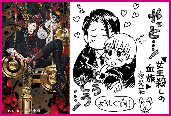 大洋図書/bs-garden on Twitter: