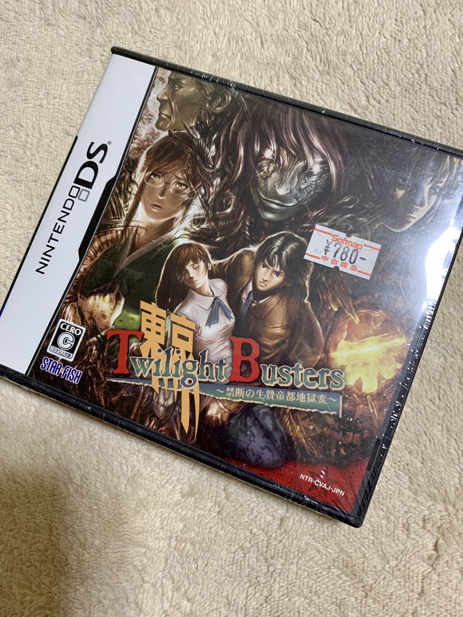 コニィ Dsの東京トワイライトバスターズがいつのまにかレアですか 9年前にソフマップで買った中古の確認をしとこう