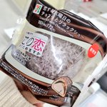 甘〜いお知らせ？「この恋あたためますか」のシュークリームがセブンイレブンにて順次販売開始!