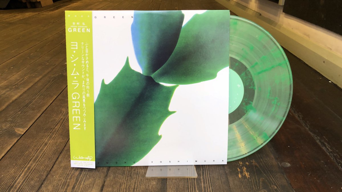 residentmusic's tweet photo. Back in stock! @lightintheattic 's perfect anxiety buster, 'Hiroshi Yoshimura - Green' including this beautiful super limited indies only 'green in clear swirl' LP. Drop the needle & zen out 🍃🍃🍃
>>https://t.co/ECwqNOF2zP
#supportsmallbusiness #indies #indiesonly https://t.co/Ot5GBFKpP0