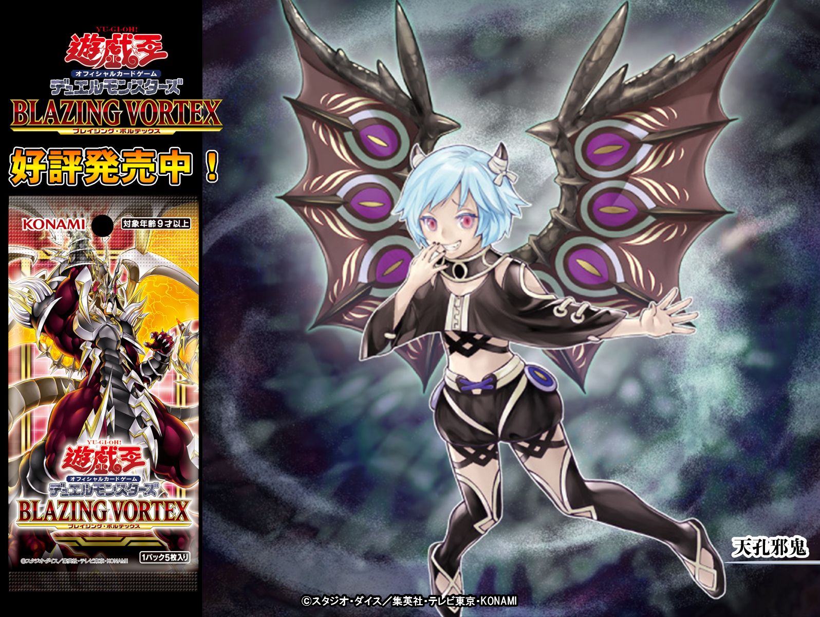 CHIM]天威の龍鬼神(ウルトラレア)CHIM-JP035 | 遊戯王OCG,基本