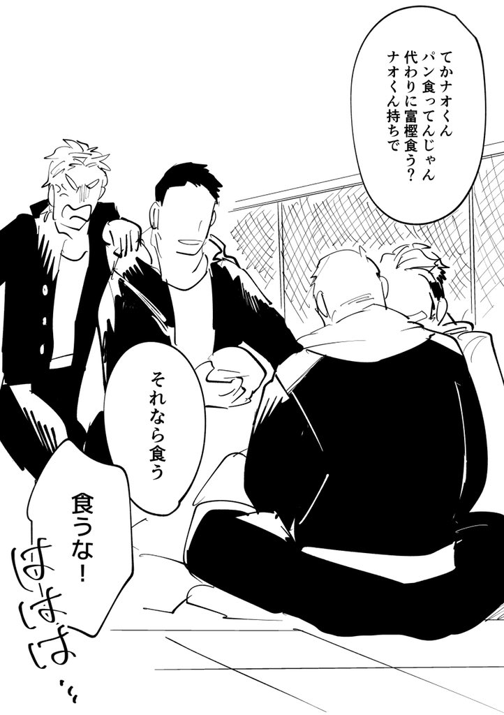 #ヤンネコ
富樫健臣オリジン
2/2 