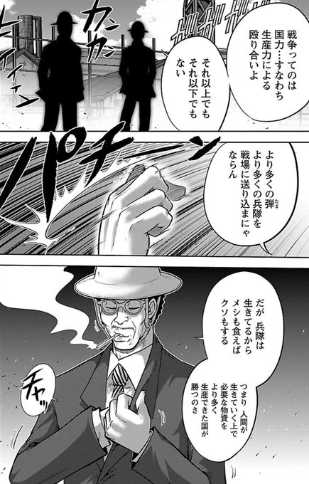 後世に残したい漫画の名言 を含むマンガ一覧 いいね順 9ページ ツイコミ 仮 後世に残したい漫画の名言 を含むマンガ一覧 いいね順 9ページ ツイコミ 仮