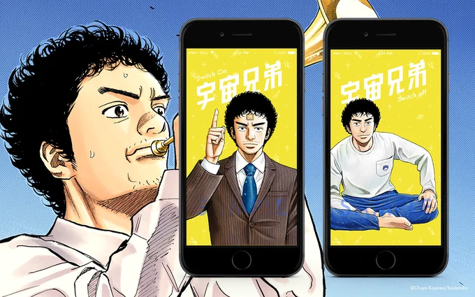 【ムッタの壁紙作ったよ】
ムッタのネクタイ姿とルームウェア姿が好評だったので、壁紙を作ってみました☝️
#ムッタの金ピカ 