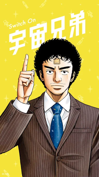 【ムッタの壁紙作ったよ】
ムッタのネクタイ姿とルームウェア姿が好評だったので、壁紙を作ってみました☝️
#ムッタの金ピカ 