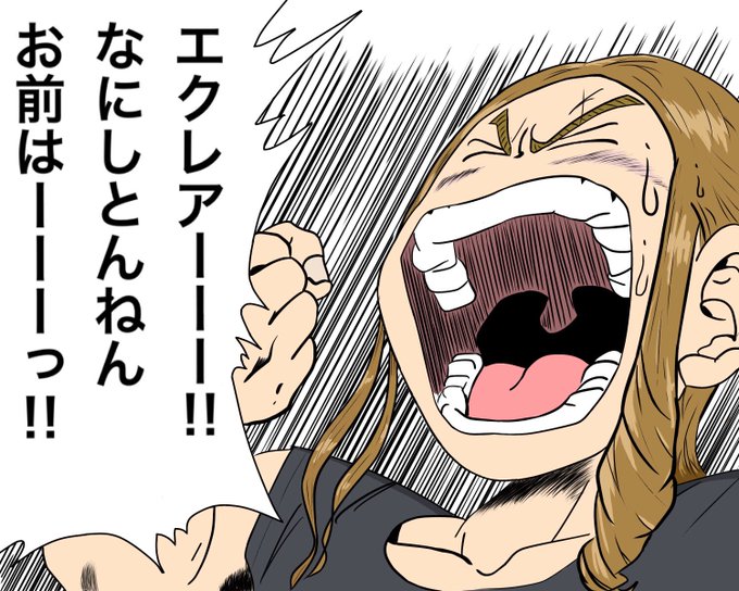 キレるのtwitterイラスト検索結果 古い順
