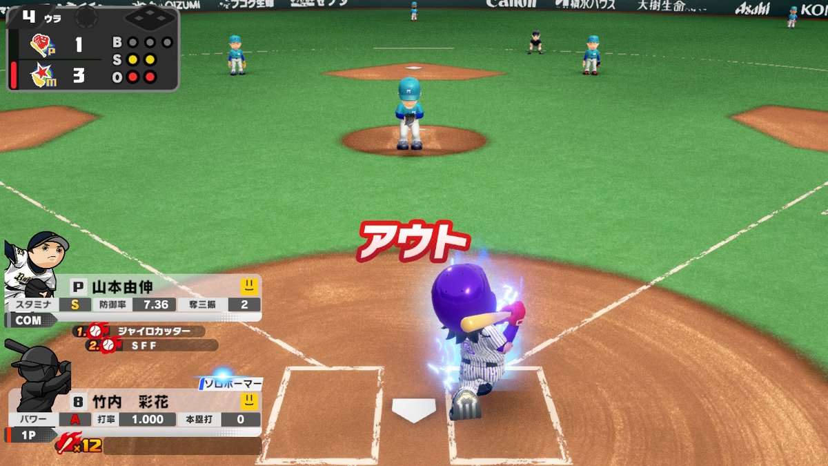 Hero Roto ミスコンスターズの新入団選手作成完了 今度こそ新しいリーグ戦開始 今度は全て自作チームの夢のリーグ戦 対戦チームはオールパシフィック 東京6大学選抜 助っ人外国人選抜 ナムコスターズ 天晴 トクサンtvのチーム 難易度は最強 Dh
