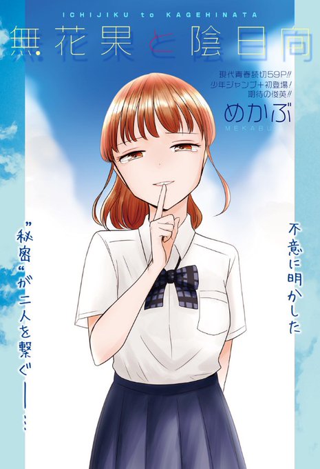 無花果のtwitterイラスト検索結果 古い順