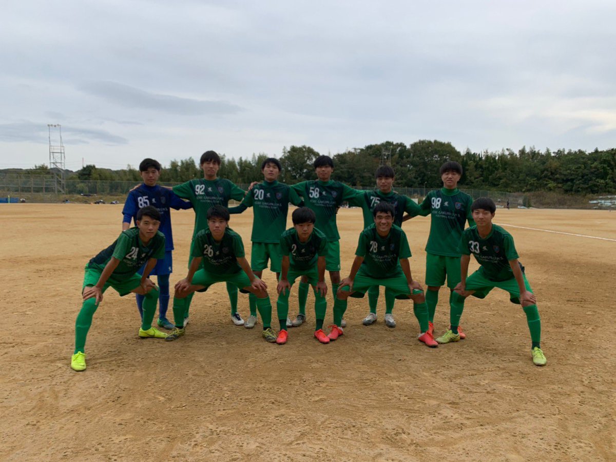 神戸学院大学附属高校サッカー部 Kobegakuinsocce Twitter