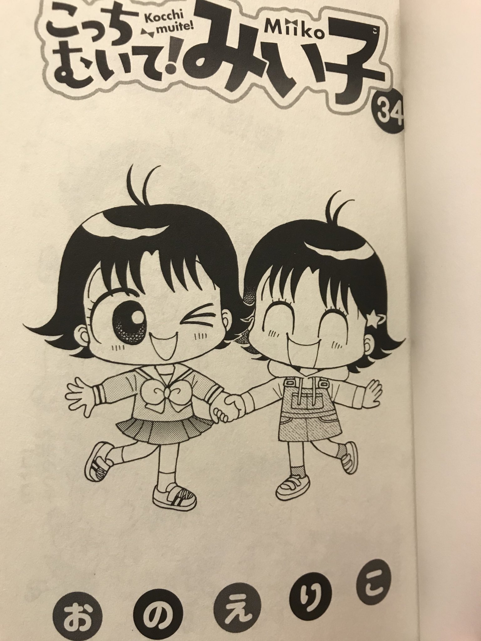 二児の母 (@ao13114) / X