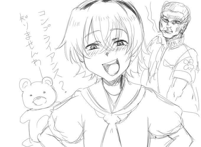 僕がよくカチューシャを描き忘れる人
地味に新作の難所。セット販売のおじさんがまずい 