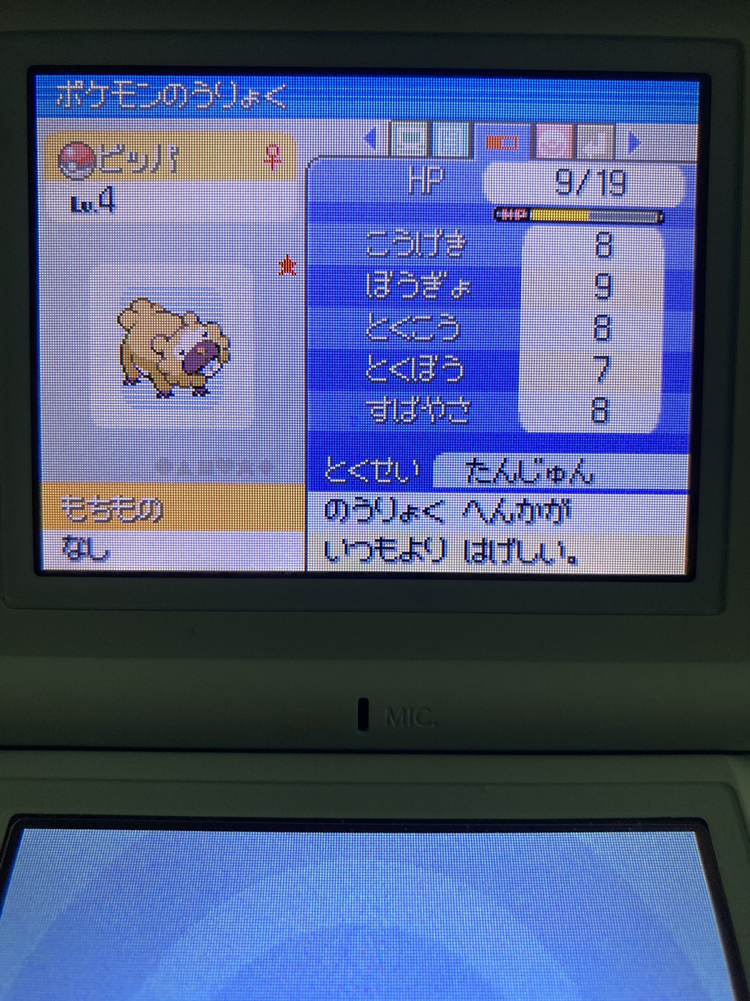 ポケモンpt Twitter Search Twitter