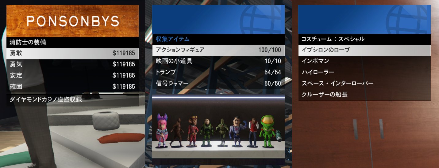 うにもぐ Gta代行 アカウント販売 On Twitter アカウントを売却しました Epic版 ランク242 所持金10億以上 カジノ1億以上 キルレ1 40 Gtaonline Gtaオンライン Gta5代行 Gta5 Gta5マネー Https T Co Oowd5juz1o Twitter