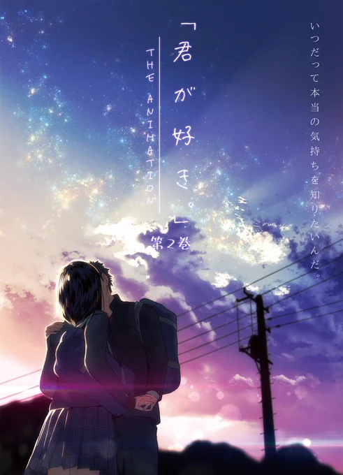 この度、去年発売した単行本がアニメ化いたしますので、ご予約受付てます～～!ぜひぜひ～😊
合わせて本もまだ手に入れてないという方よろしくです～～🙏詳細は固ツイにて💦
☆アニメ
【第1巻】https://t.co/LGCqYQkpgW
【第2巻】https://t.co/L3ZQ52JgUV
☆電子書籍
https://t.co/6zoeyn4S4q 