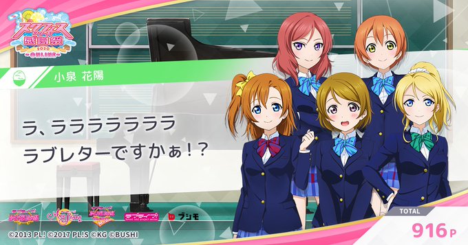 ラララララララのtwitterイラスト検索結果 古い順