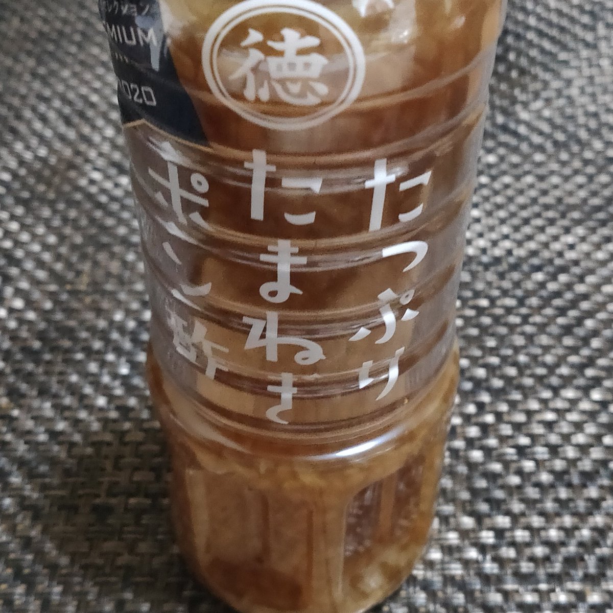 たっぷりたまねぎポン酢 たっぷりたまねぎポン酢