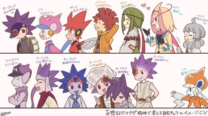 私だけが楽しいやつ 