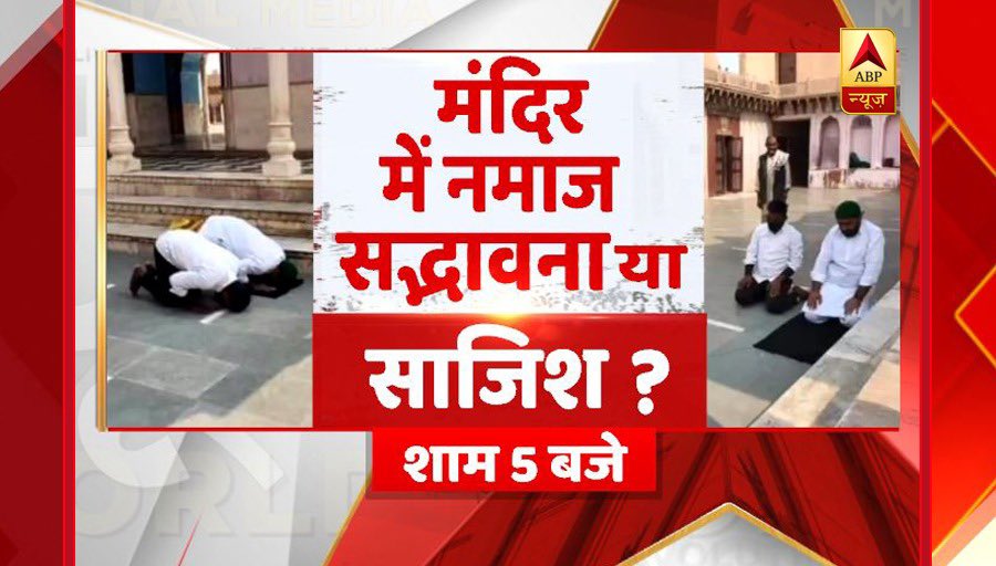 Rubika Liyaquat tweet media