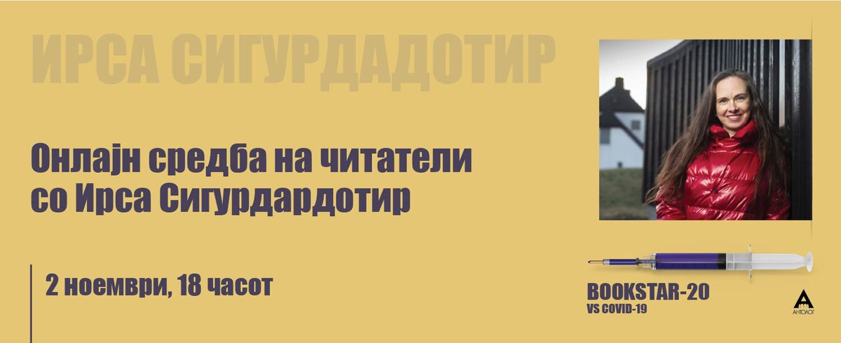 Bookstar festival tweet media