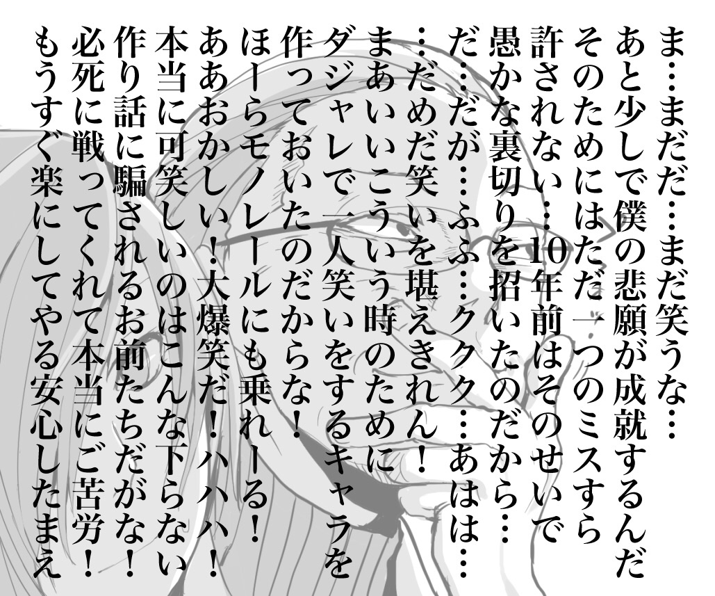 常磐 Mukoku さんのマンガ 181作目 ツイコミ 仮 常磐 Mukoku さんのマンガ 181作目 ツイコミ 仮
