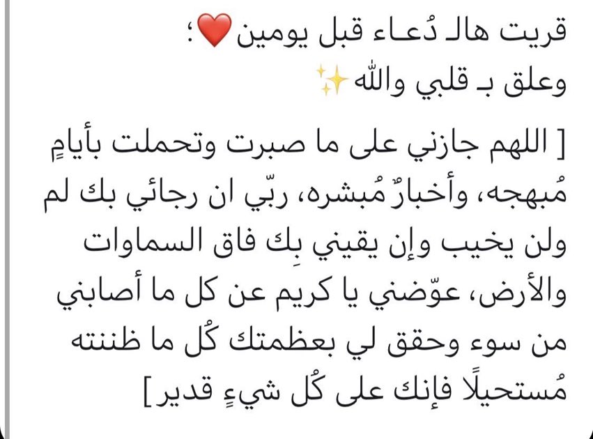Janah_aa's tweet photo. https://t.co/kN4M9UdJeu