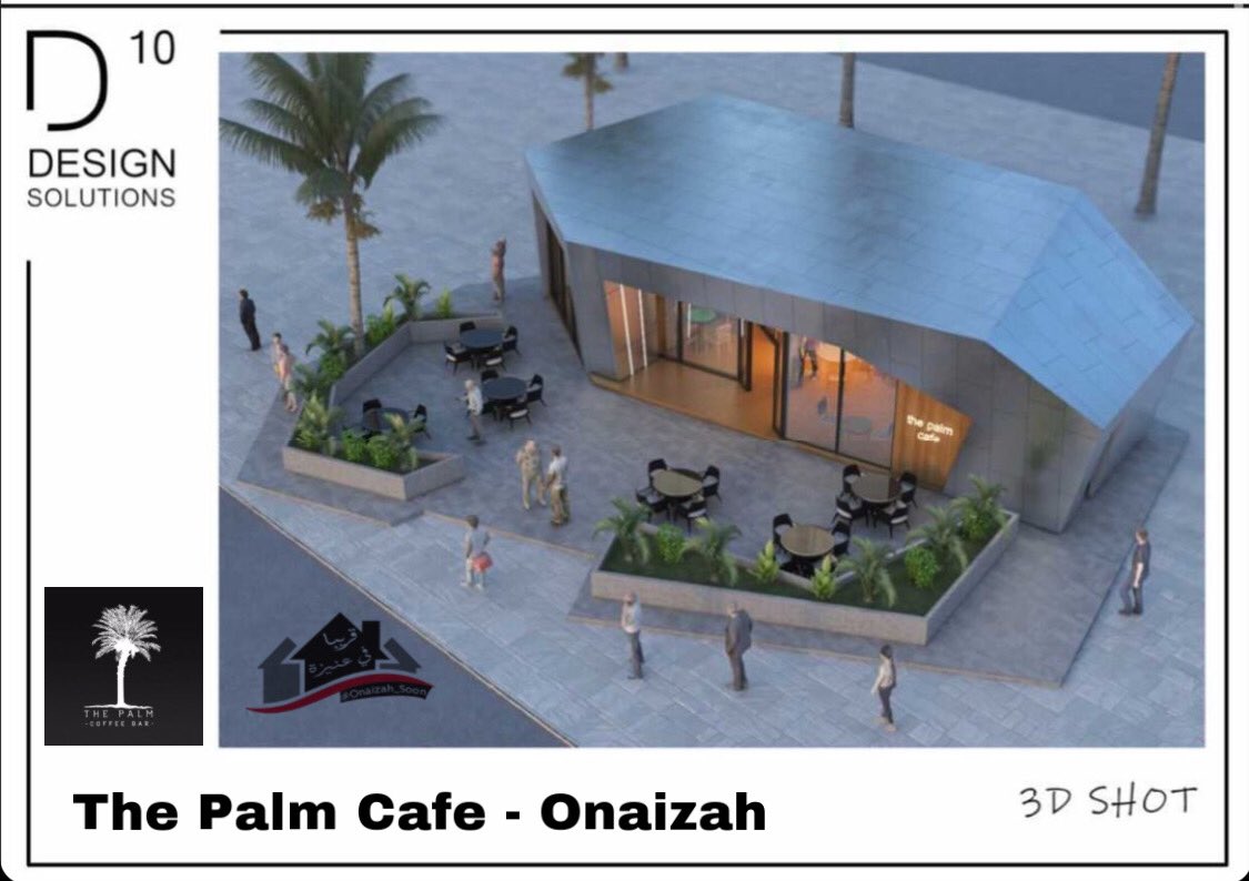 قريباً في عنيزة tweet media