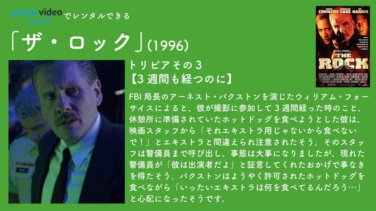 毎日映画トリビア🎙podcast 深めるシネマ on X: 