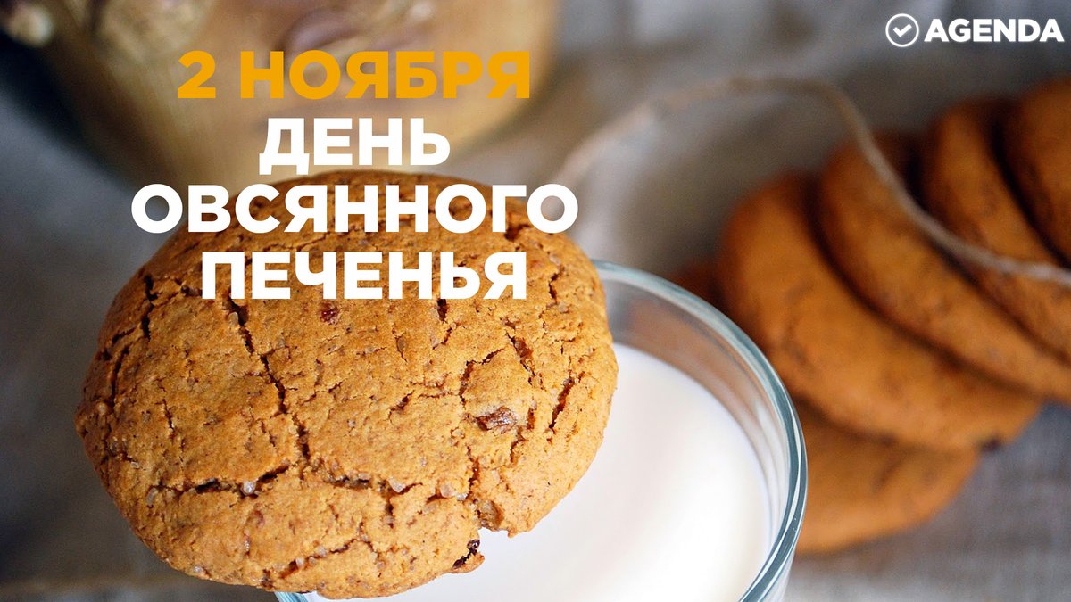 Какой сегодня день? tweet media