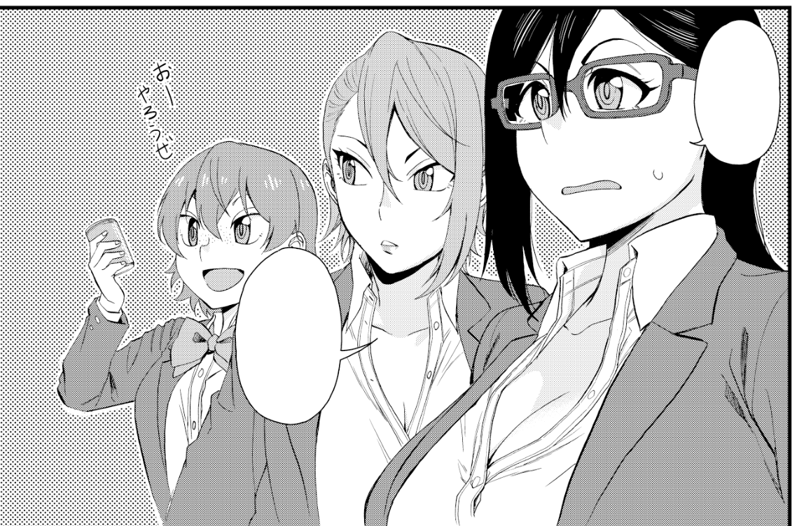 椎間板ヘルニアで長らく休載状態でしたが
11月5日(木)にマンガクロスで「瞳ちゃんは人見知り」48話が更新されます。
よろしくお願いします!
#瞳ちゃんは人見知り